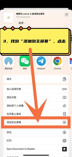 3添加.jpg
